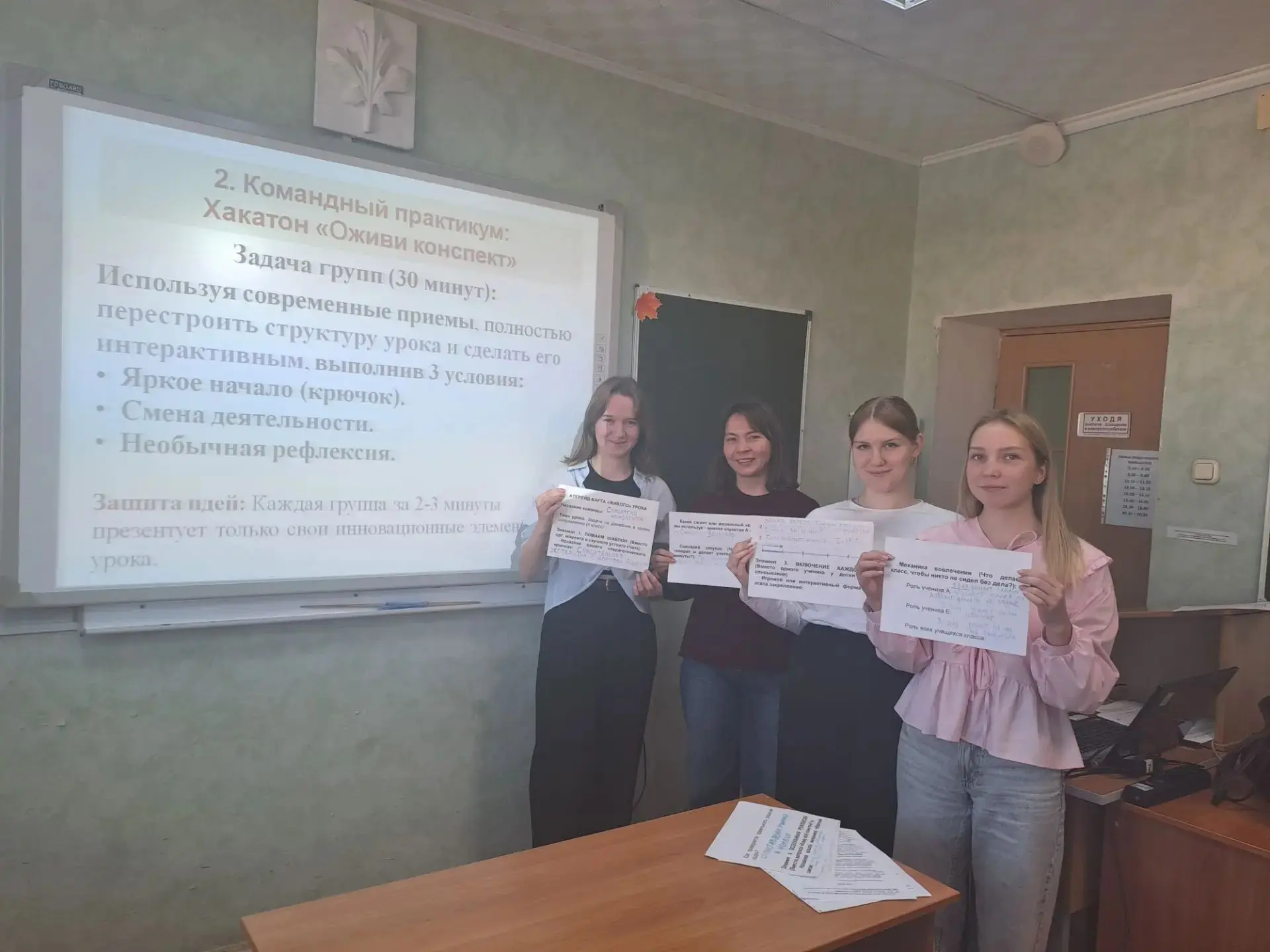 15 октября 2926 в рамках профессионально-трудового направления зав. кафедрой М.А. Худяк...