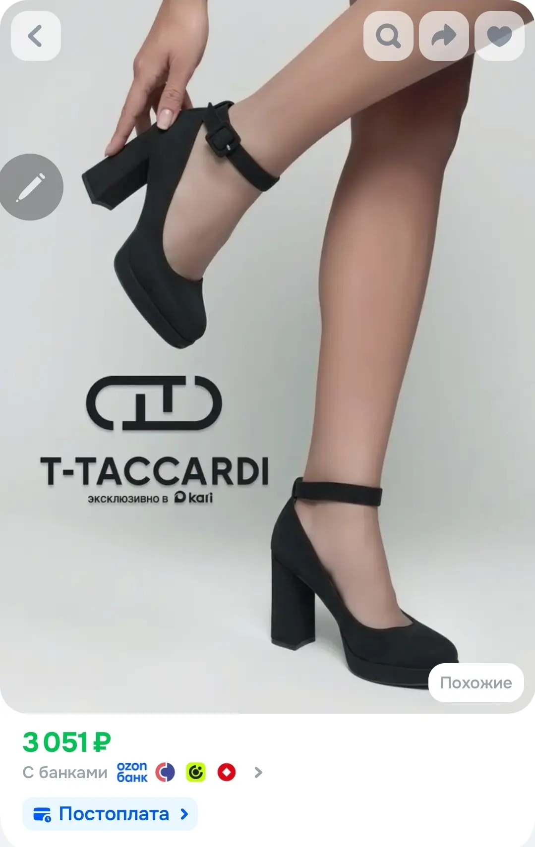 1500р.   37,5р