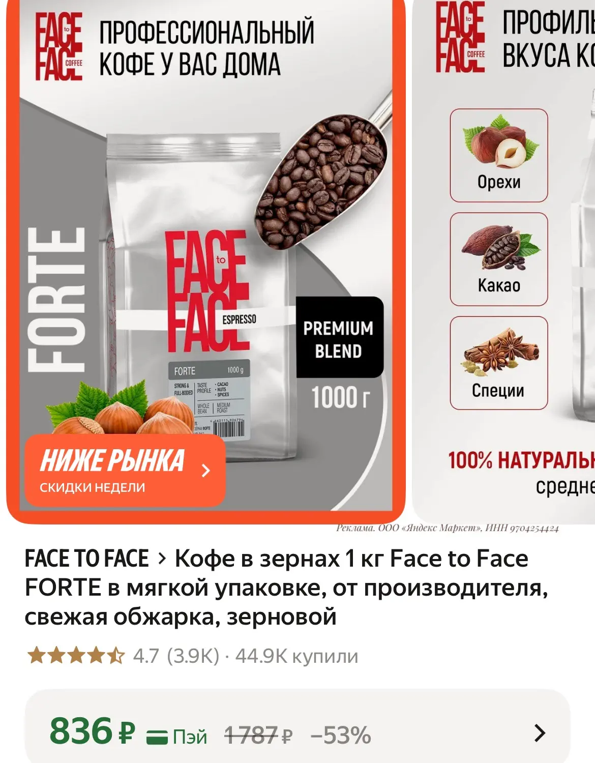 1 кг🔥🔥