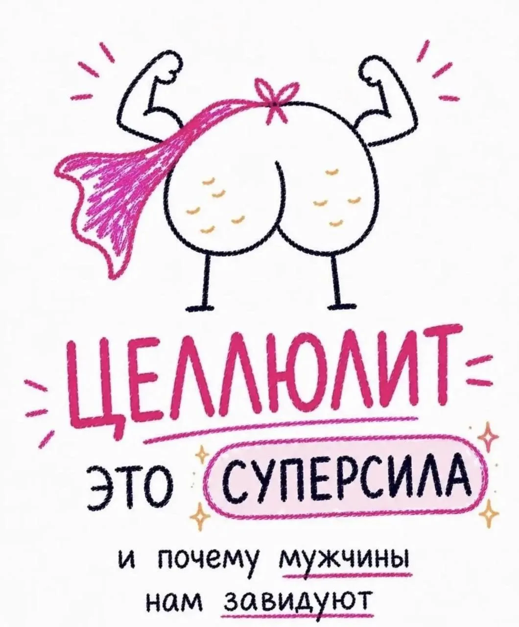 Спорю: раньше даже и подумать не могли, что самый главный