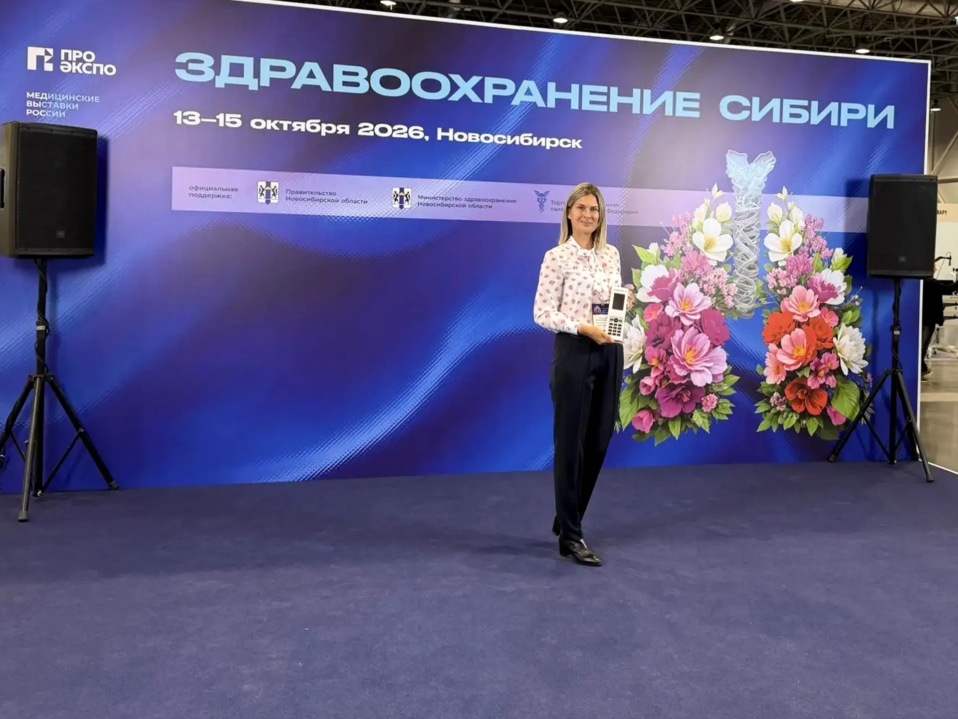 ГК «НЕОМЕДИКС» на выставке «Здравоохранение Сибири — 2026»🤗