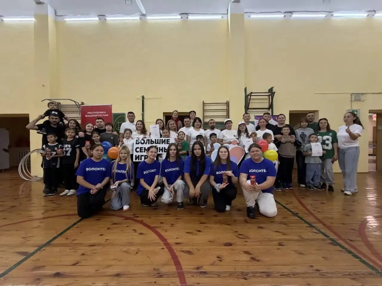 🏆 Семейный праздник в Янгантау: энергия, азарт и командный дух!