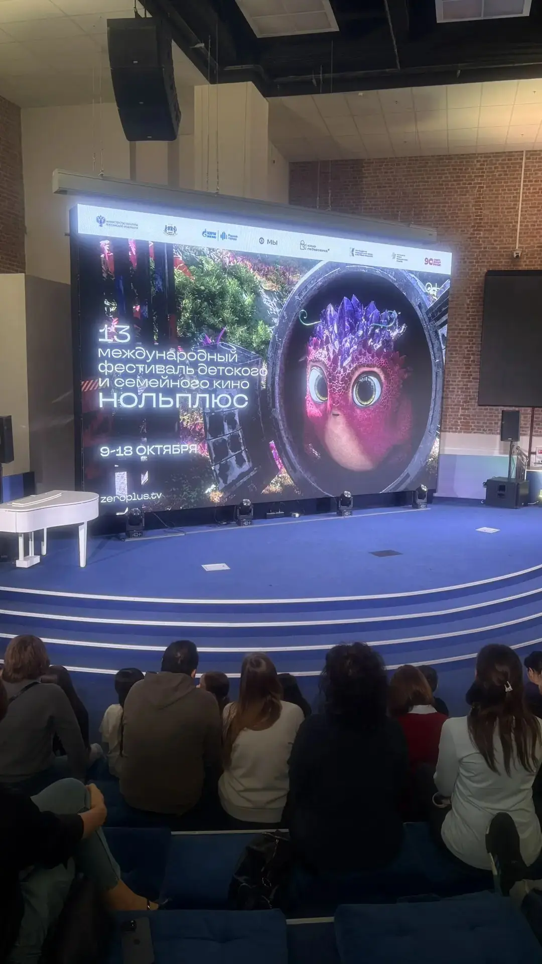 ❗ 4 «Г» на кинофестивале «Ноль Плюс»! 🎬