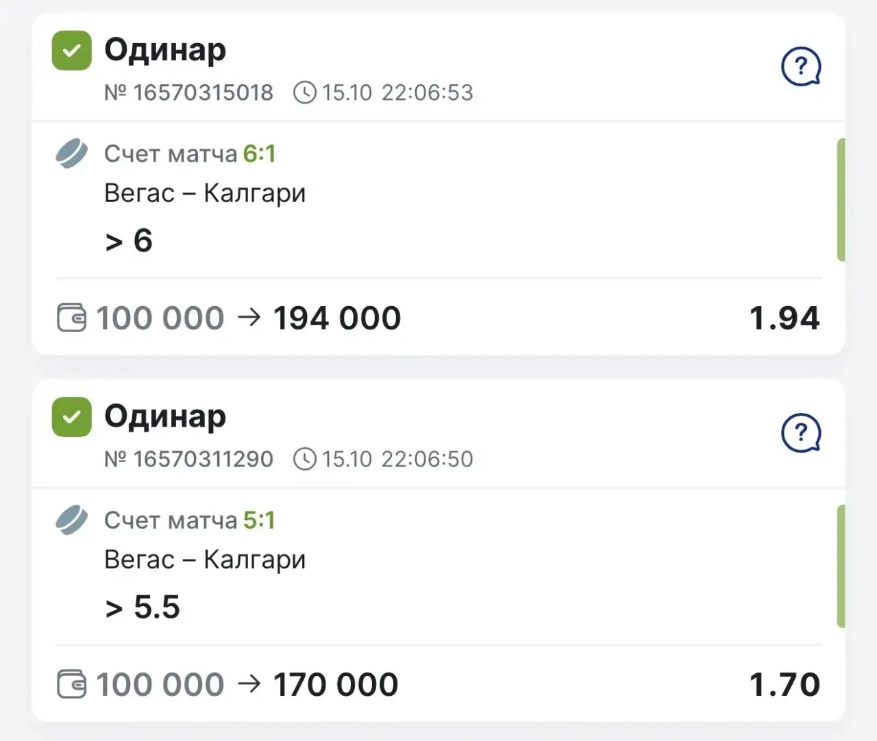ПОБЕДА ПО БЕСПЛАТНОМУ ПАТЧУ НЕЧАЛО ПОСТАВЛЕНО✅✅✅