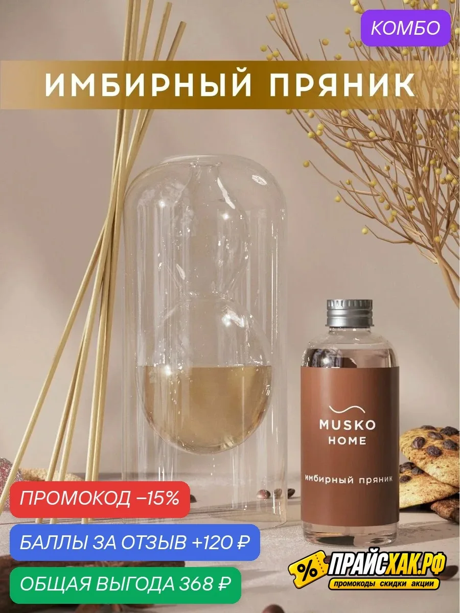 🔗 https://market.yandex.ru/cc/BESeZf