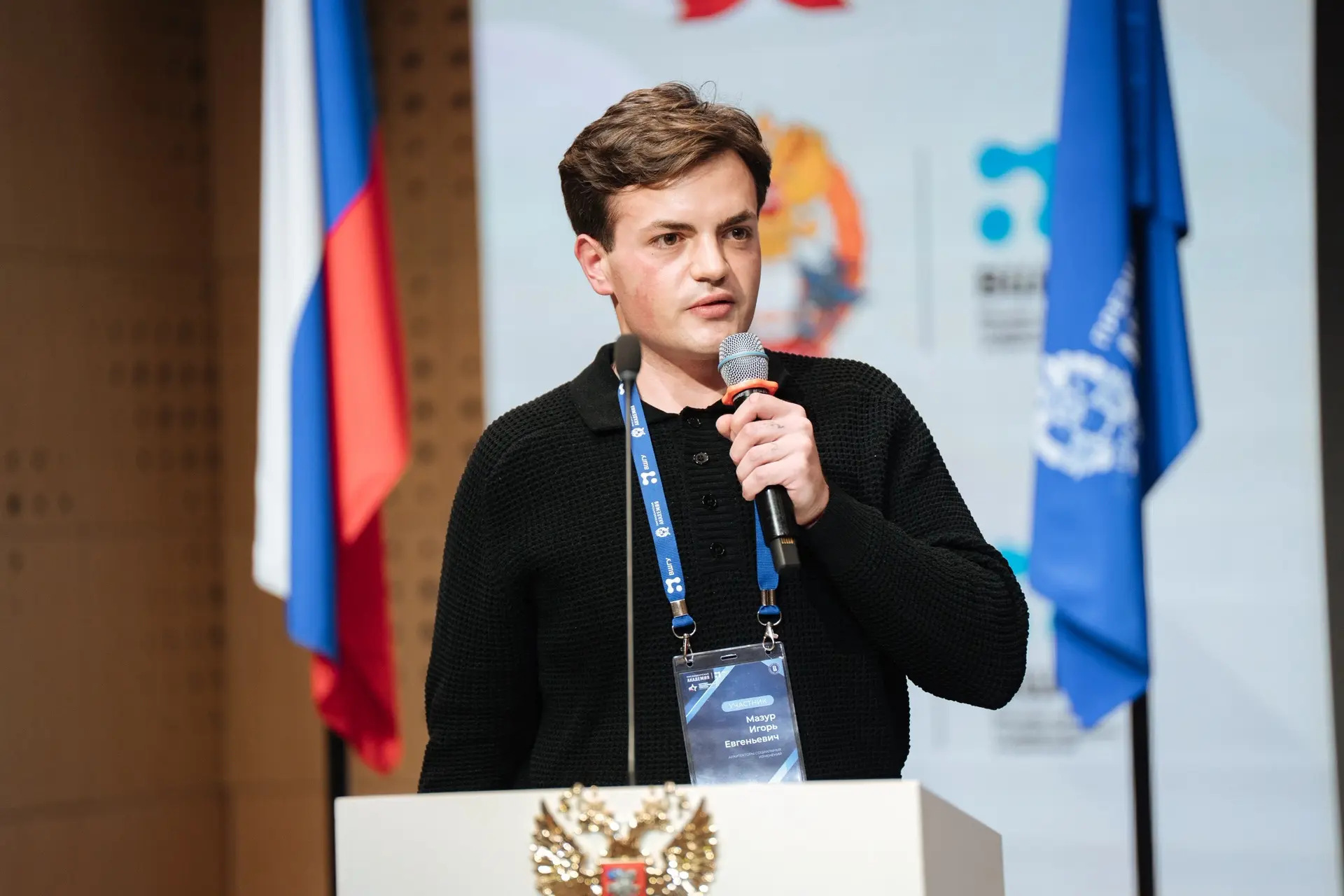 Президентская академия в Москве стала площадкой для представления проекта «Новоайдар — ...
