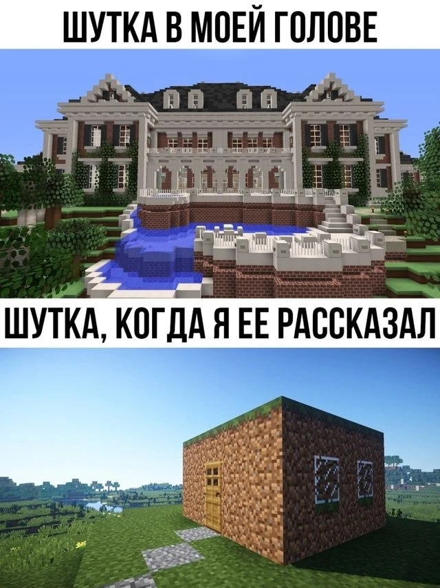 Почему всегда так...