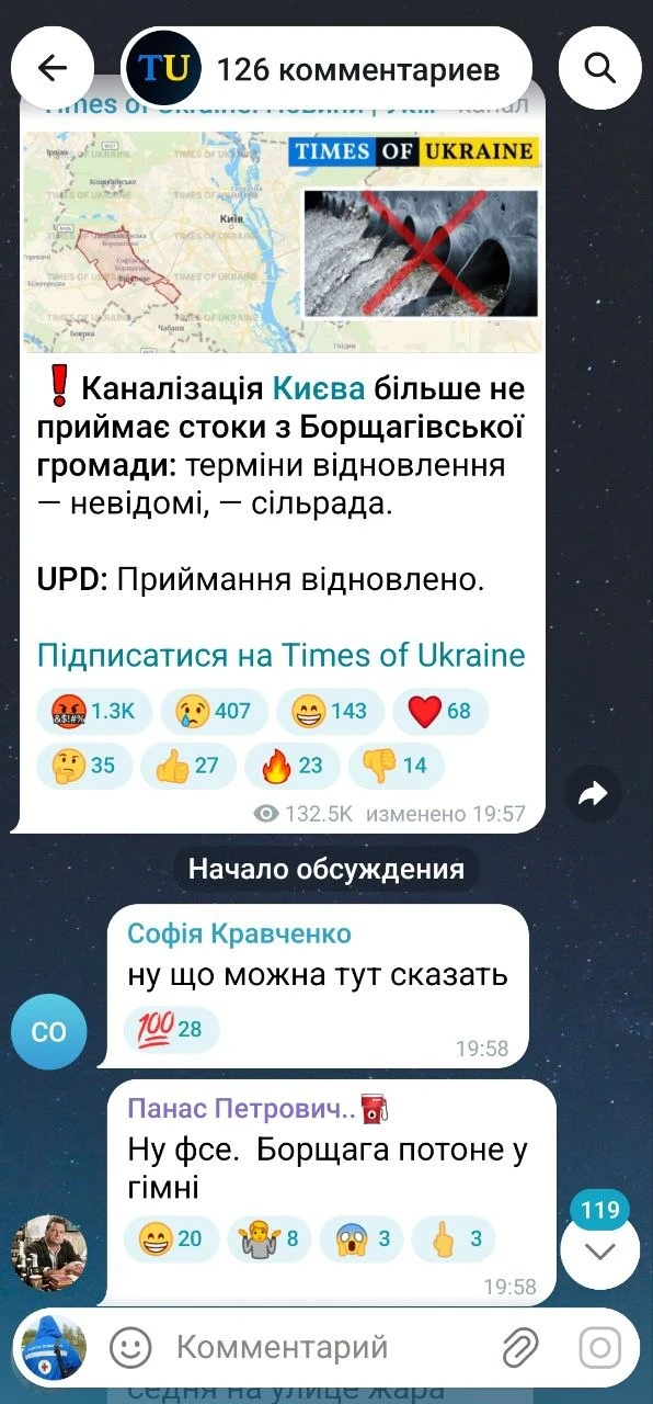 Захрюкали