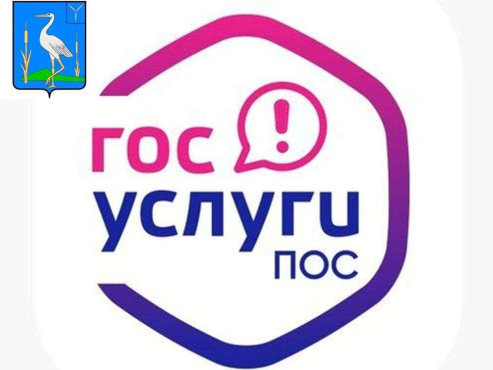 Уважаемые жители района!