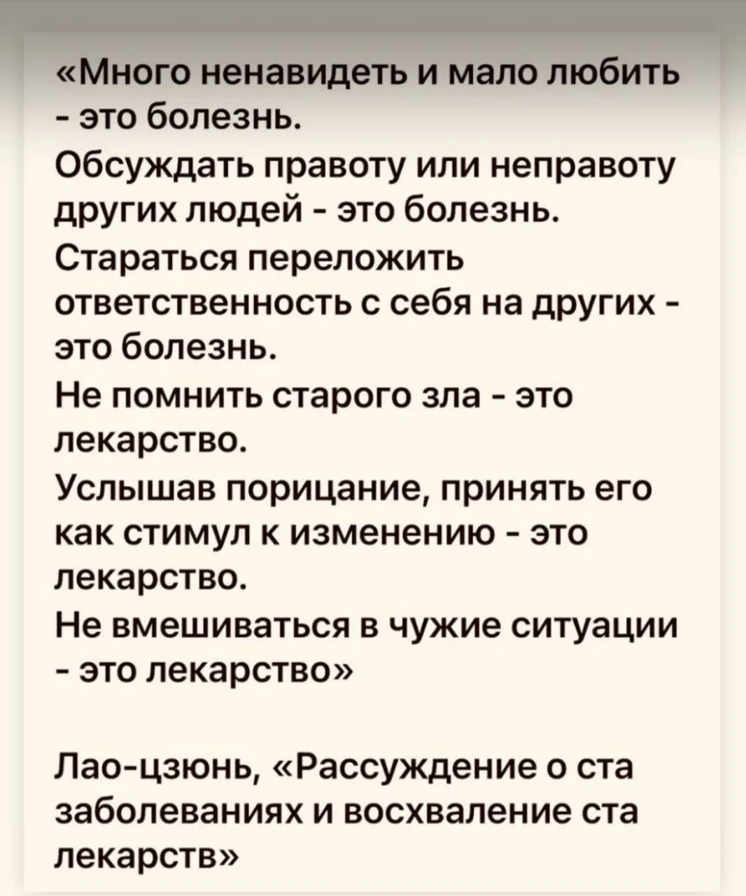 Читаю нормальные книги наконец-то.