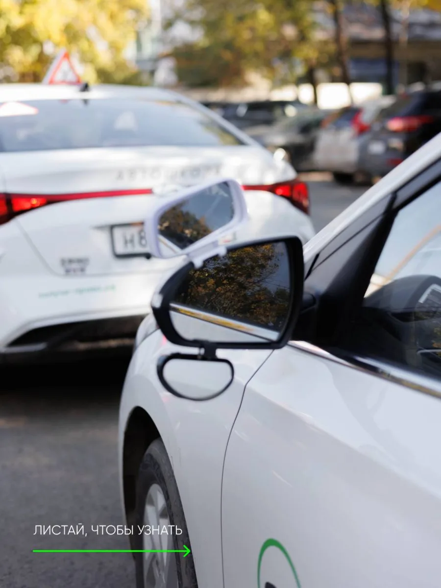 🚗 Ты уже не новичок за рулём, если…