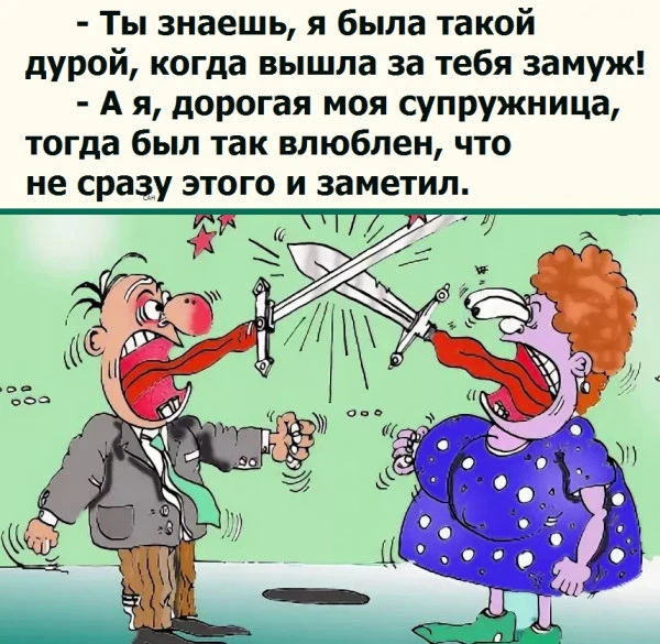 Волна осенних ссор и конфликтов накроет пары в ближайшее время — заявляют психологи.