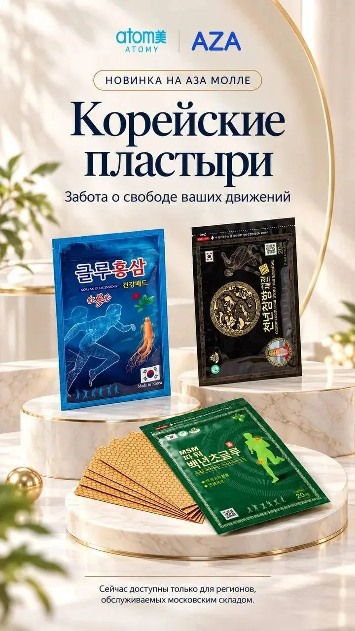 День за компьютером закончился, а шея и поясница всё ещё болят.
