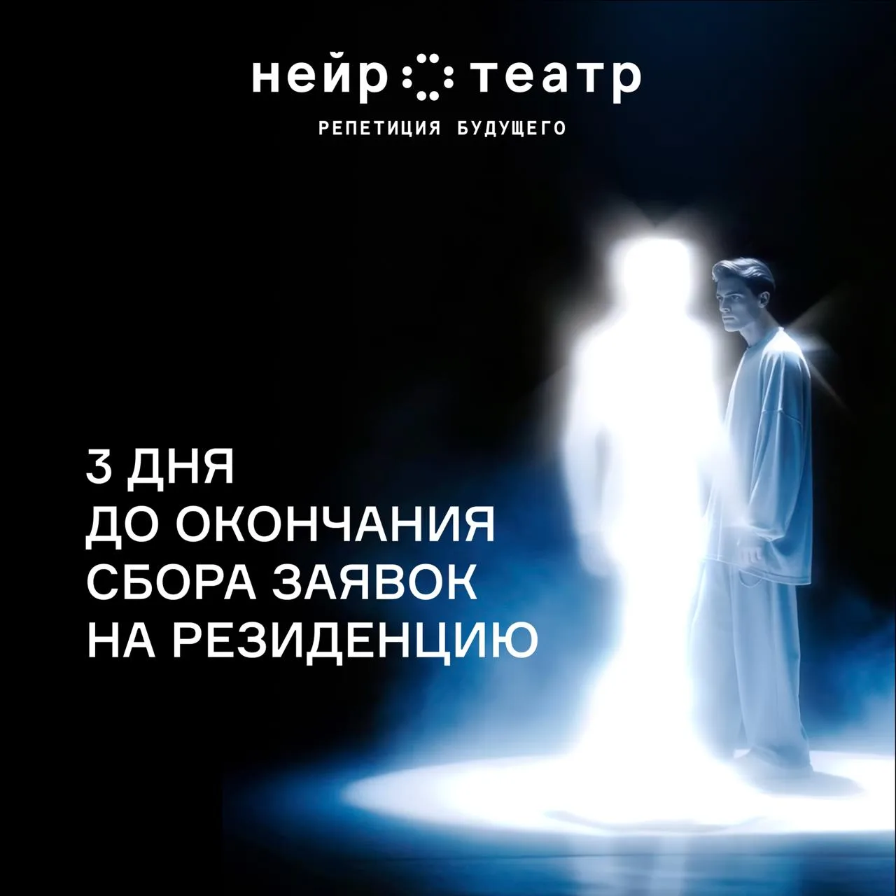 🎭 театр НАЦИЙ 🎭