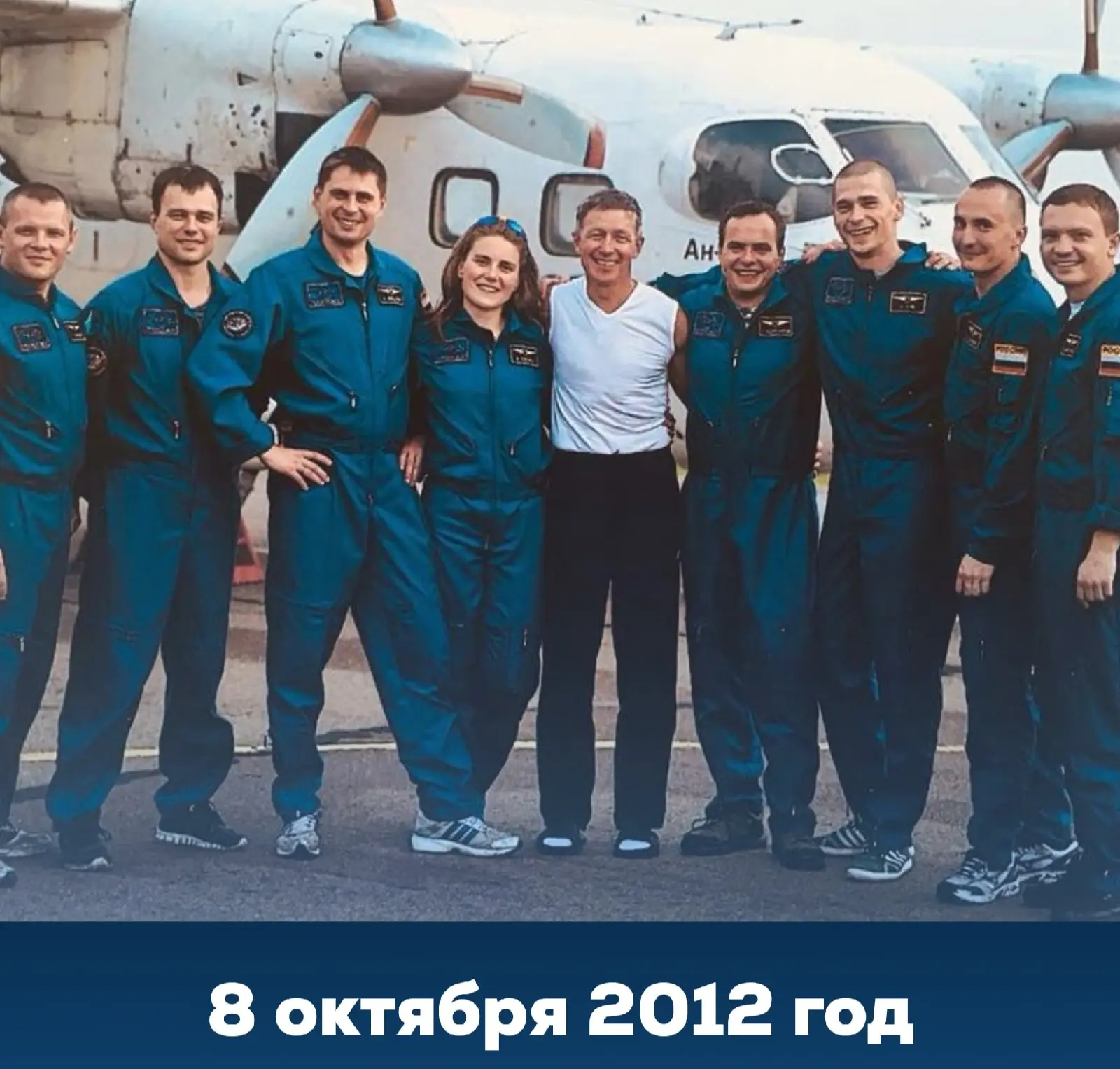 Космическая годовщина: 14 лет набору 2012 года