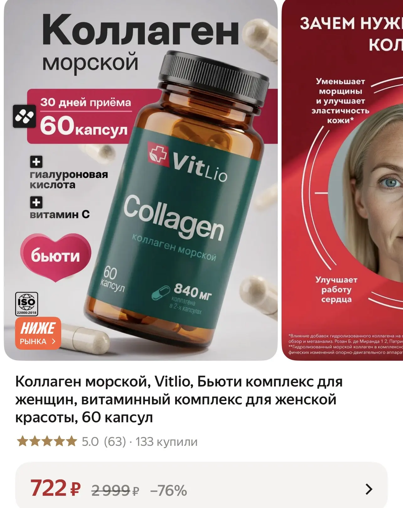 https://market.yandex.ru/cc/BJEHt7