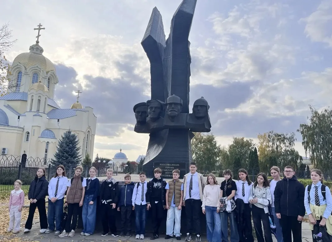 13 октября наш 6 "Б" класс отправился в путешествие по историческому центру города в ра...
