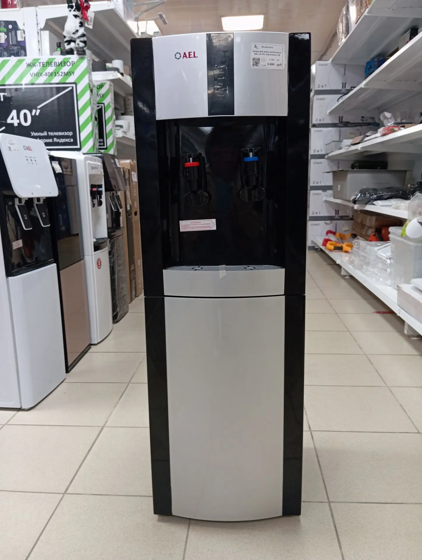 Кулер AEL LD-AEL-47, напольный