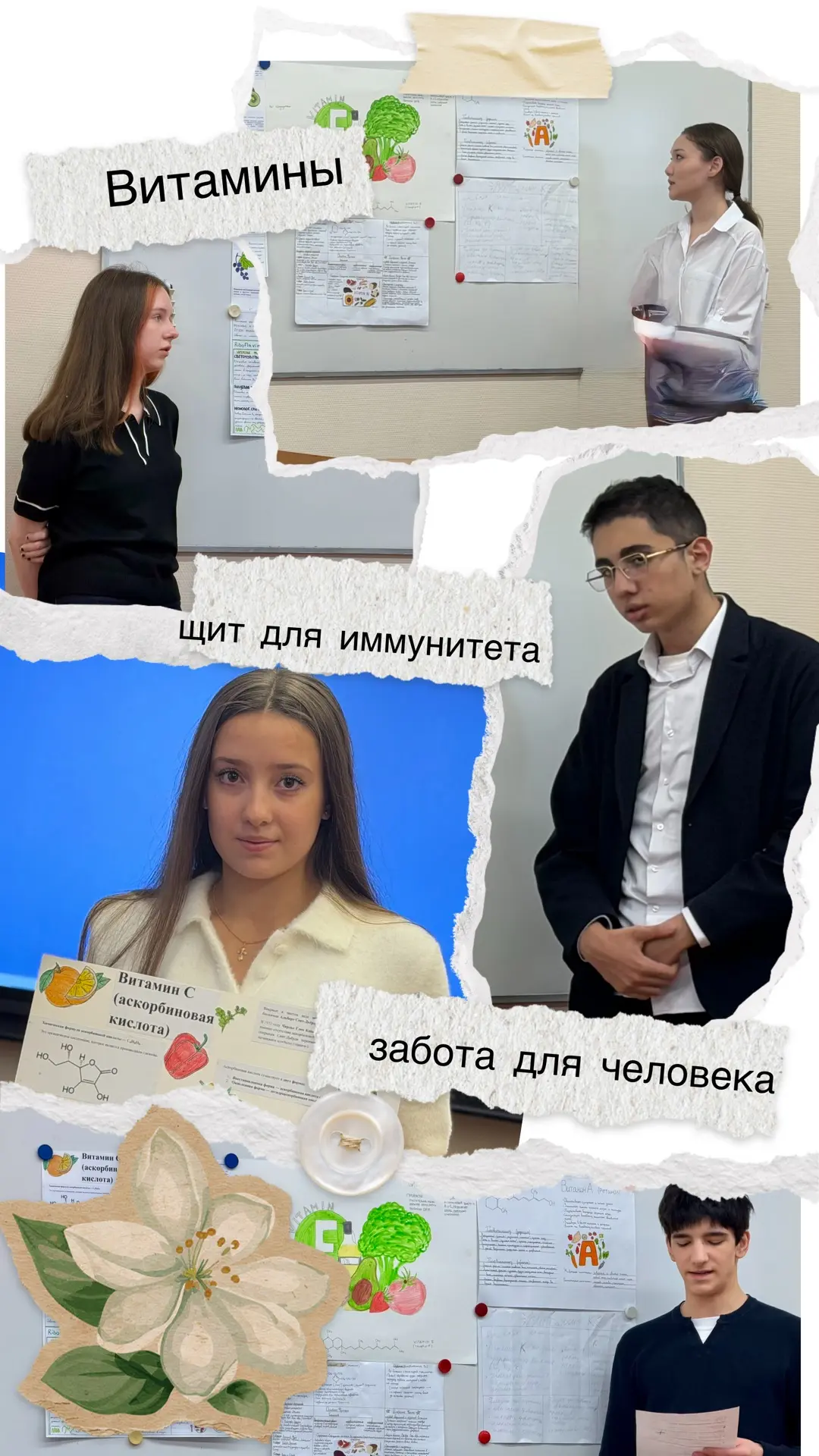 ❓ Знаете ли вы, что витамины — это не просто «полезные таблетки», а сложные химические ...