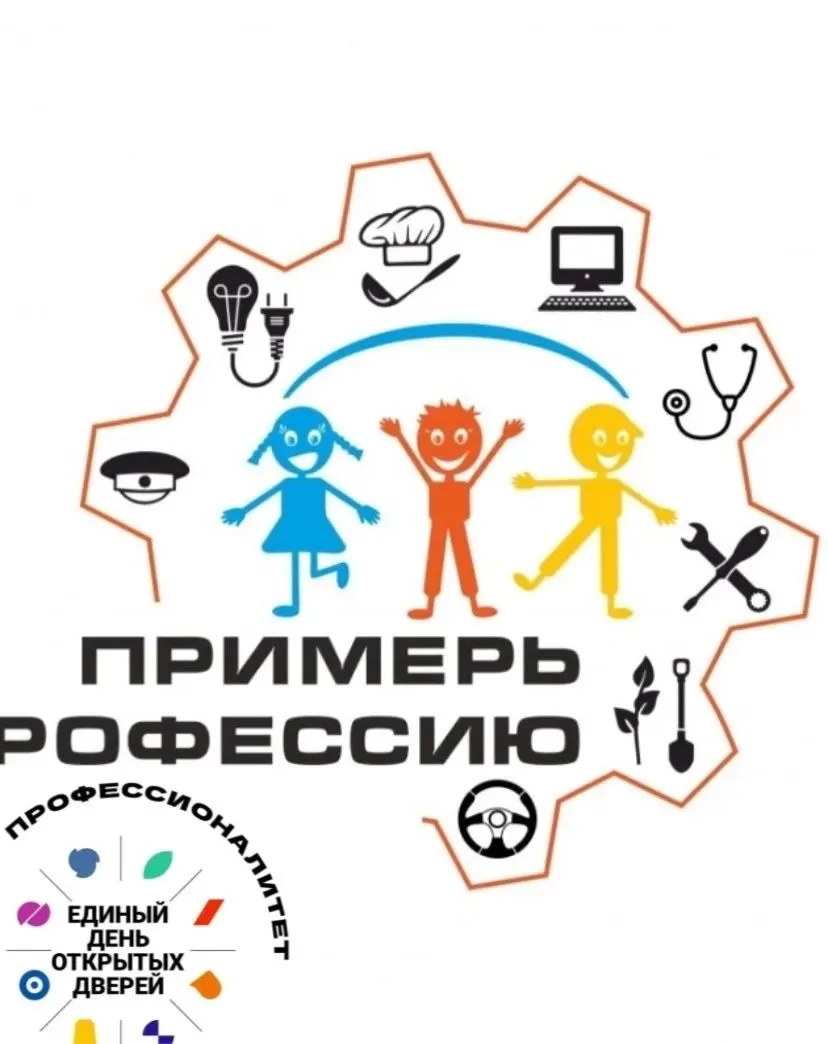 🚀 Твоё будущее начинается сейчас 🚀
