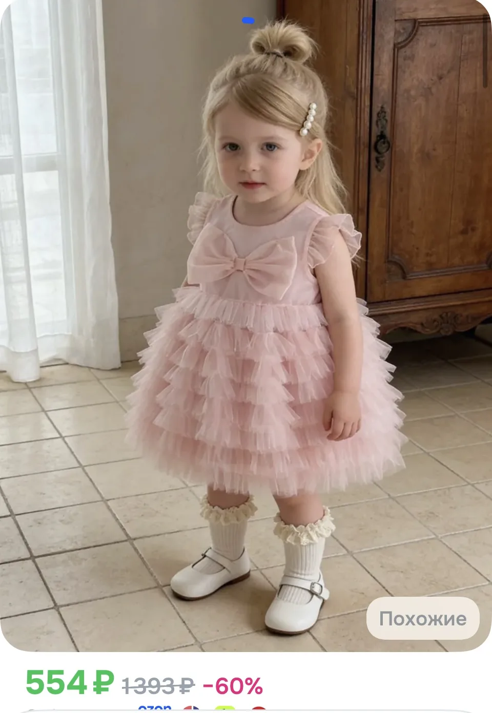 платье 👗 для девочек