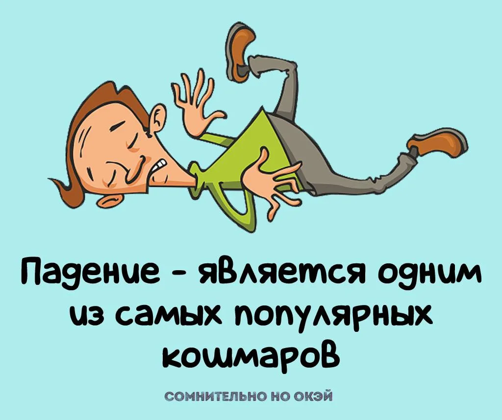Признавайтесь, знали?