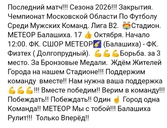 🖐️Подписаться