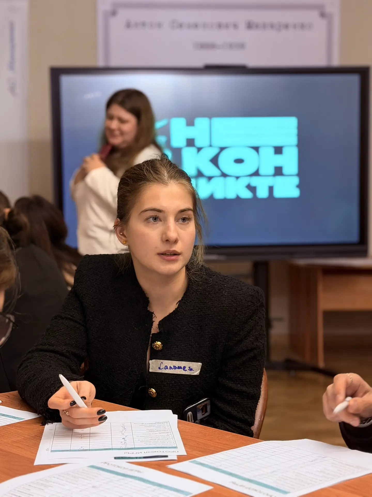Часто мы воспринимаем конфликт как проблему. А что, если взглянуть на него как на возмо...