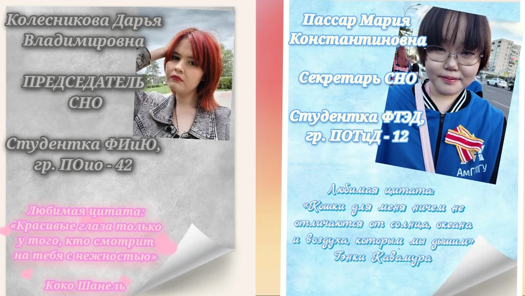 Друзья!