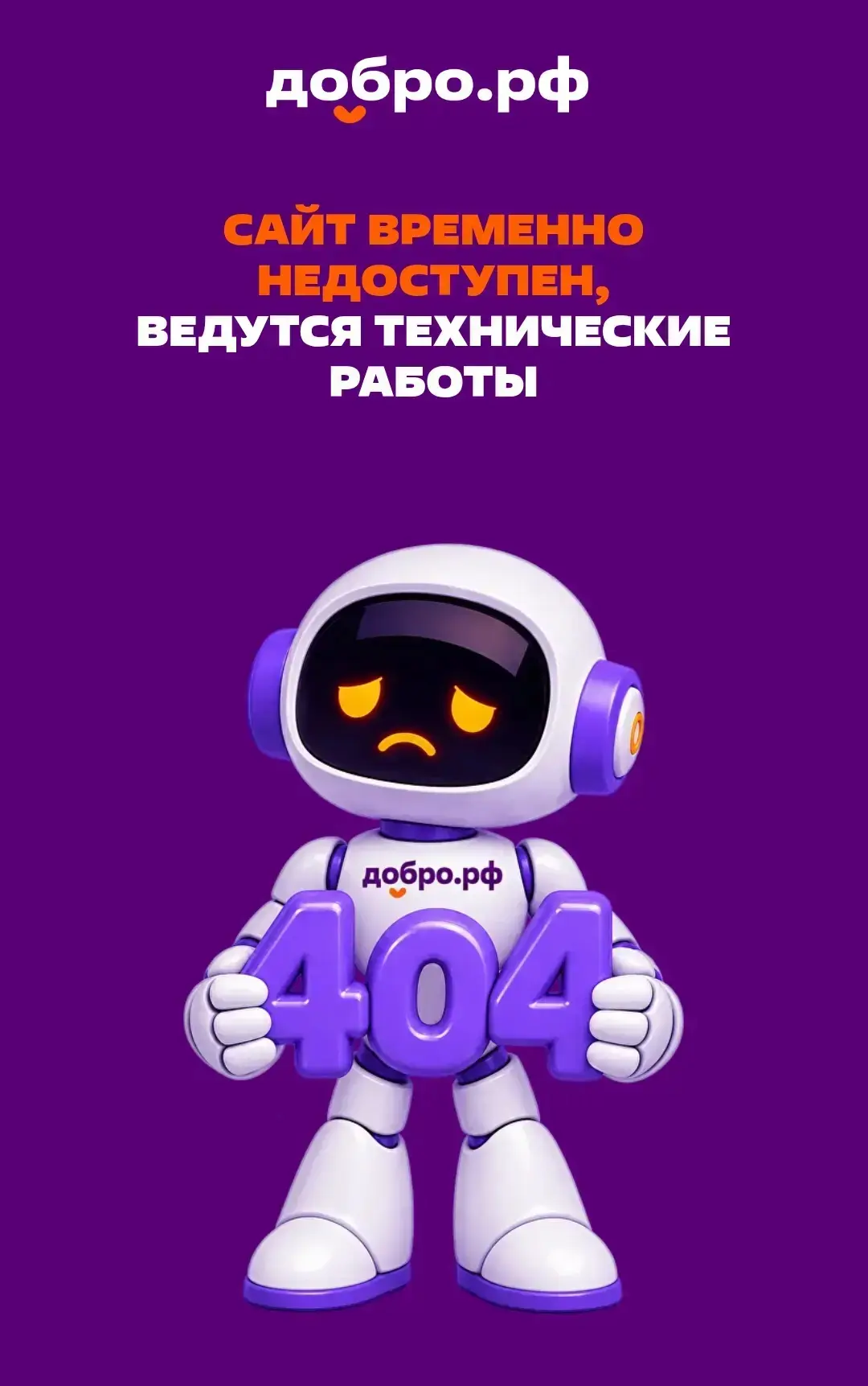 Очередное недоброе утро