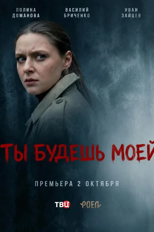 ❗ПРЕМЬЕРА ❗