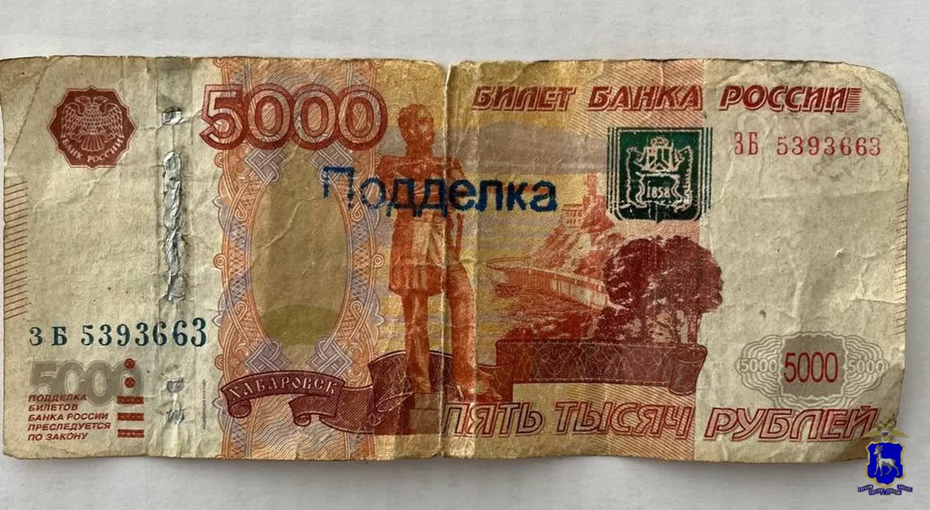 В Тольятти полицейские задержали местного жителя 1988 года рождения, который подозревае...