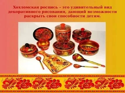 В рамках  реализации программы  "Жить с добром" с детьми старшей и подготовительной гру...