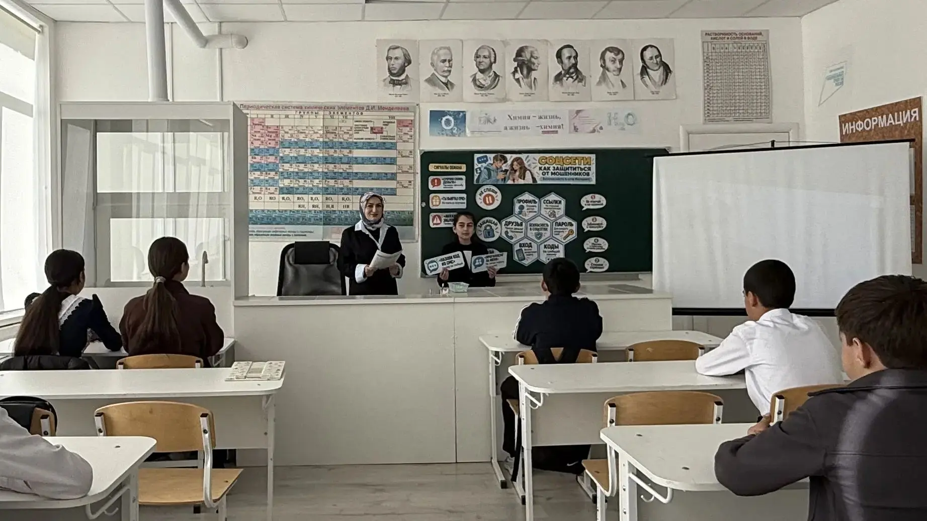 В 6 классе прошло внеурочное занятие «Разговоры о важном» на тему: «Безопасность в сети...