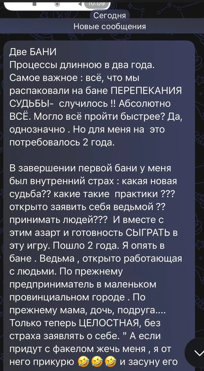 🔝Про результаты… Ожидания и прочее.