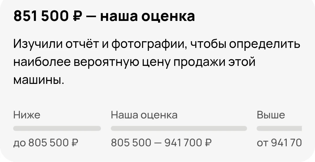 👉АВТОТЕКА НИВА🌿