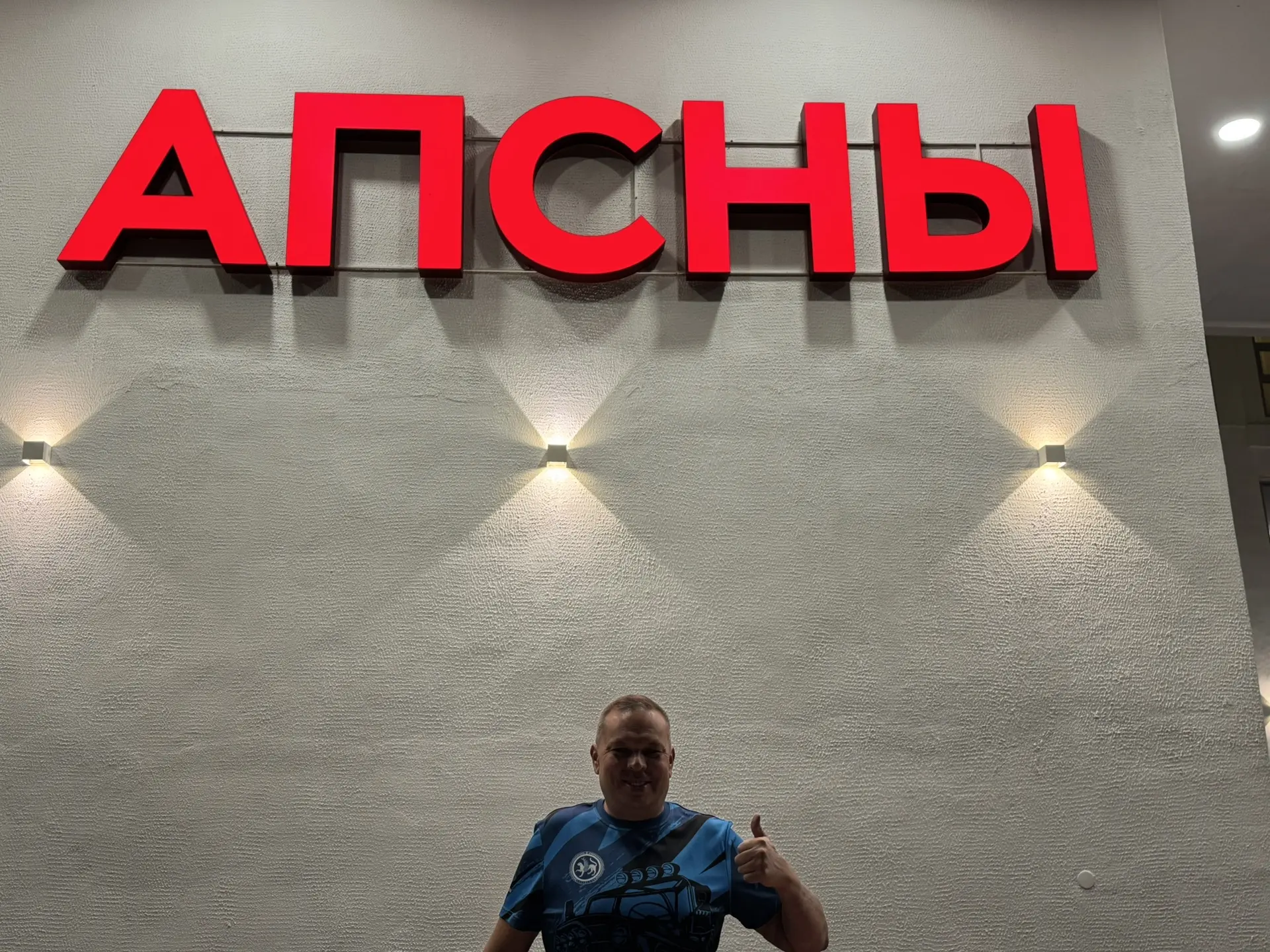 🌴 Апсны — страна души и гор! 🏔️