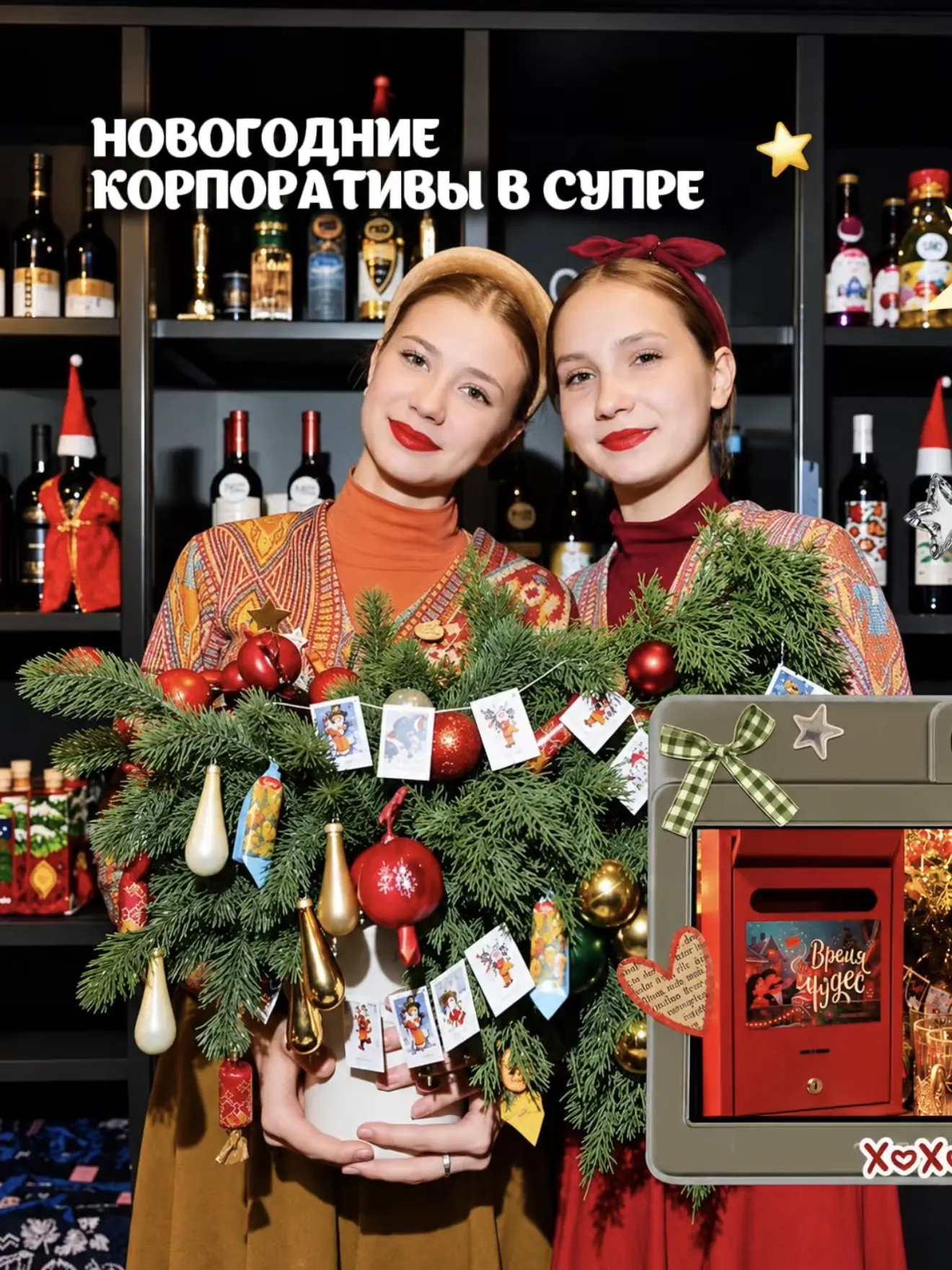 Гамарджоба, генацвале!