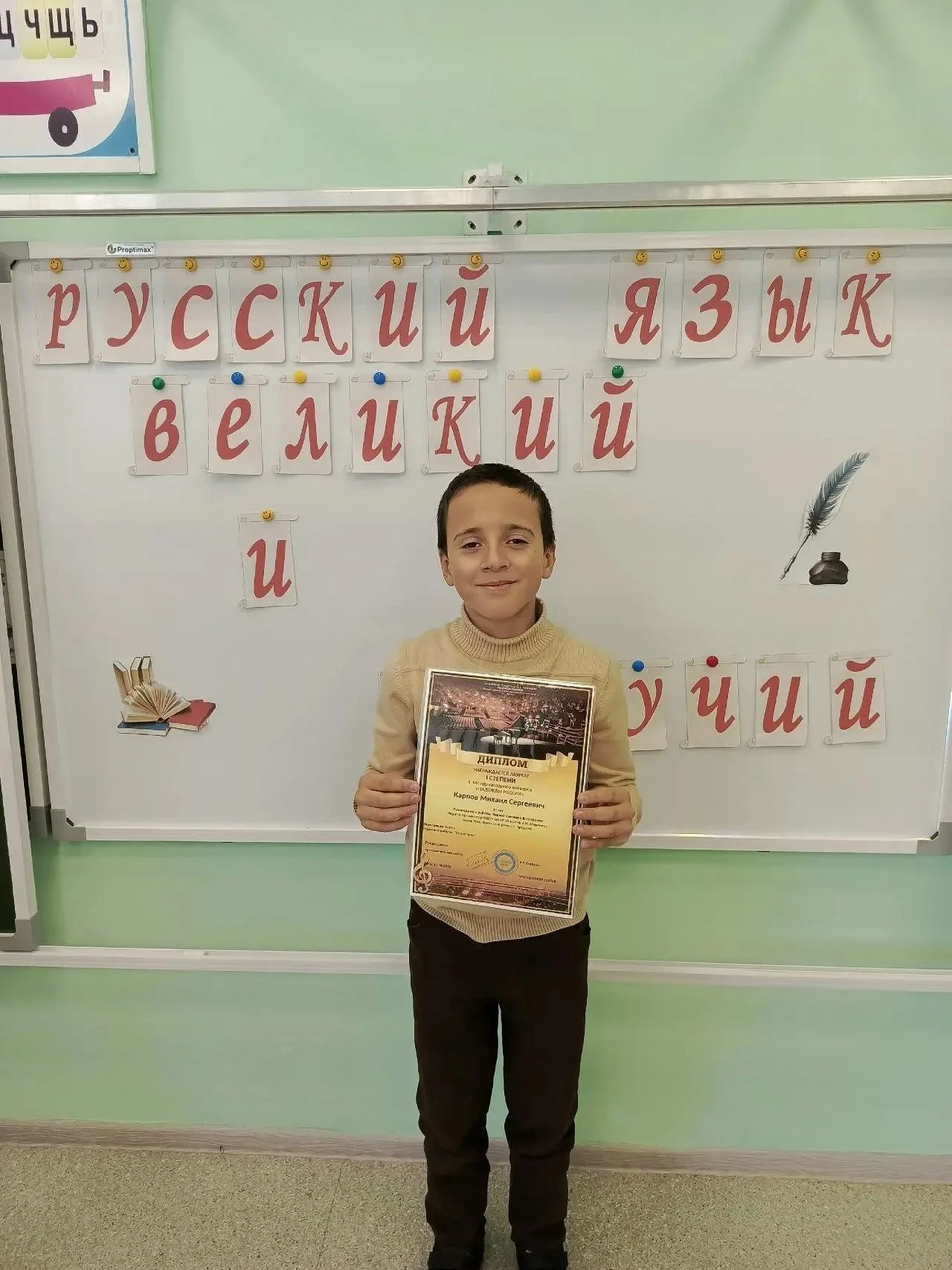 #УспехиЦО55