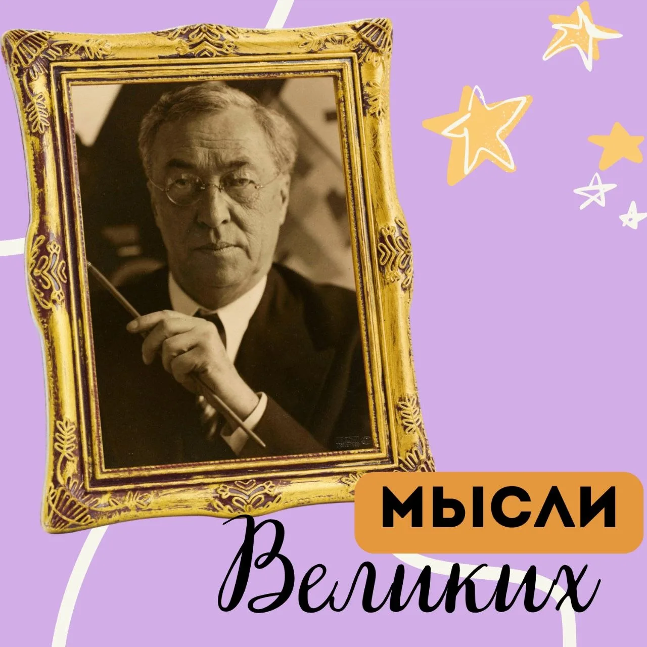 "В искусстве нет никакого “должно”, потому что искусство свободно"🎨