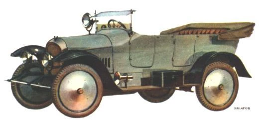 8 октября 1922 года