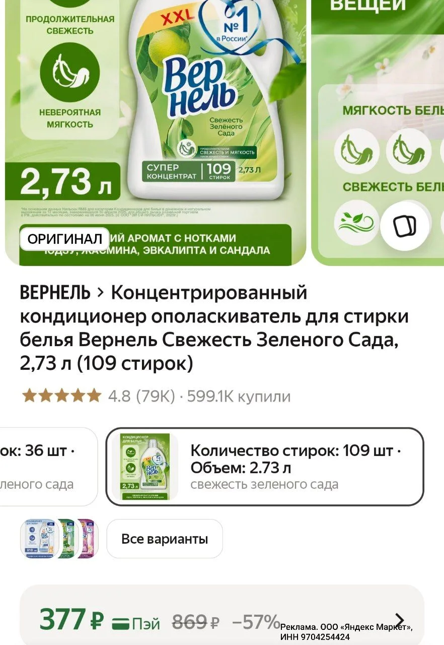 https://market.yandex.ru/cc/BJsuCB?erid=5jtCeReNx12oak2rymBLJdD