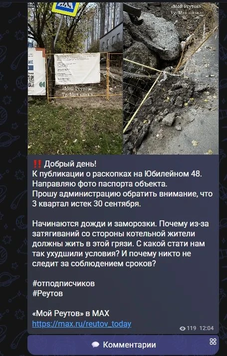 🌿 С Юбилейным, 48 всё в порядке: в нашей предыдущей публикации была допущена опечатка,...