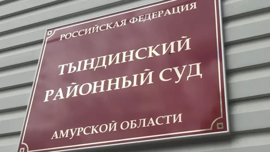 Суд вынес приговор по делу о гибели по неосторожности трёх монтёров пути на перегоне Бе...
