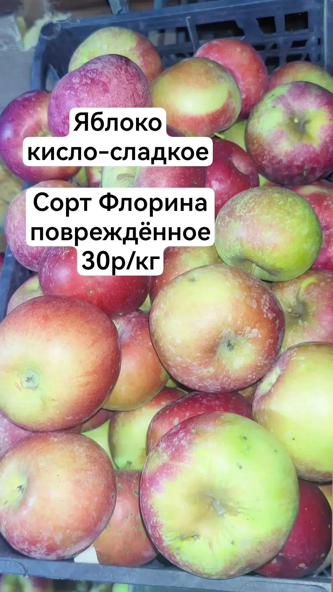 Доставка по Славянску от 15кг.