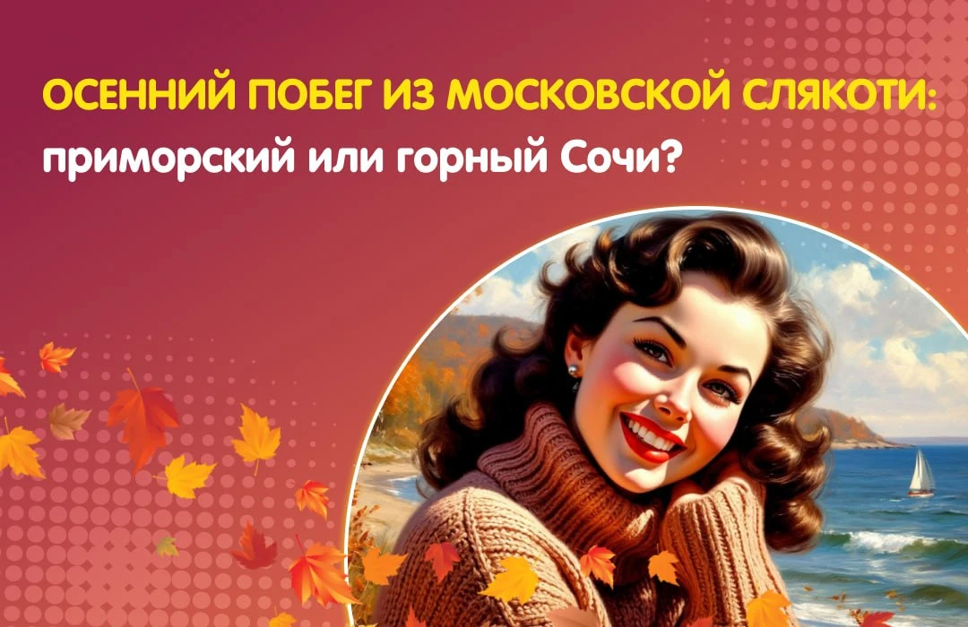 🤩 Друзья!