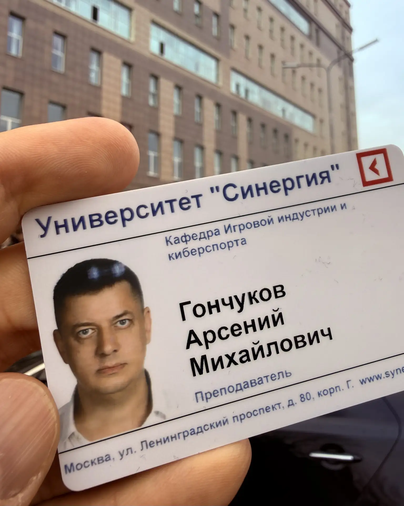 Теперь только на вы и с отчеством, ребят