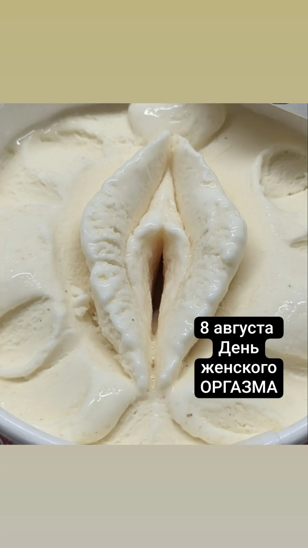Вкусноты и красоты ..