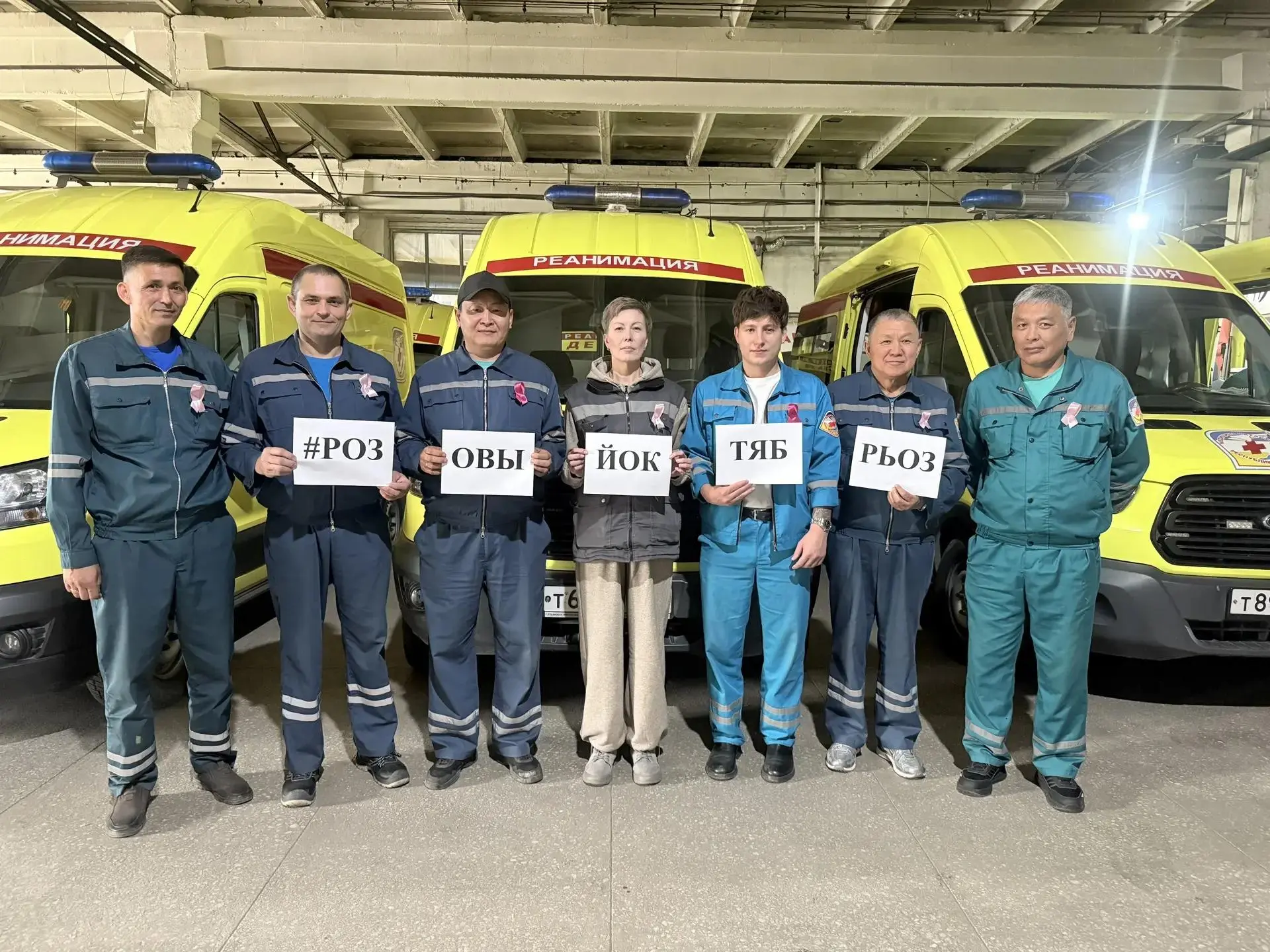 🎗 «Розовый октябрь»: не просто акция, а напоминание о главном