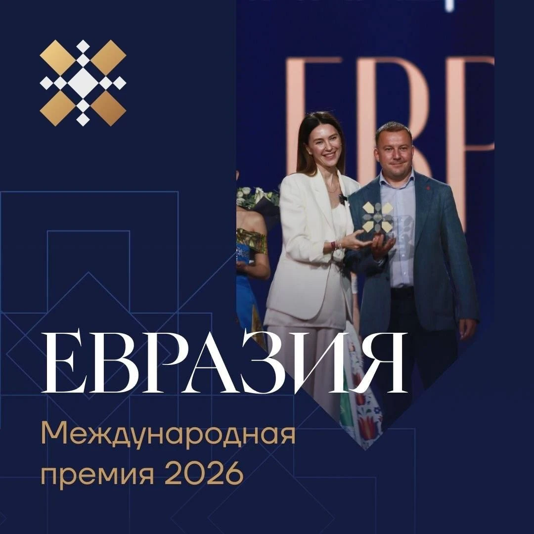 Поддержим наших ‼